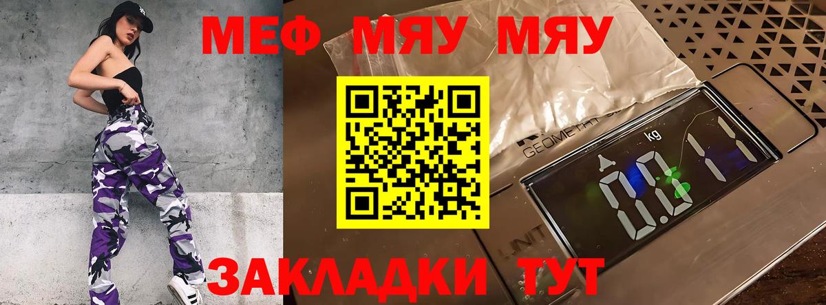 COCAIN  МДМА  ГАШИШ  Лсд 25  Меф кристаллы  Марихуана  Приморско-Ахтарск  Метадон 