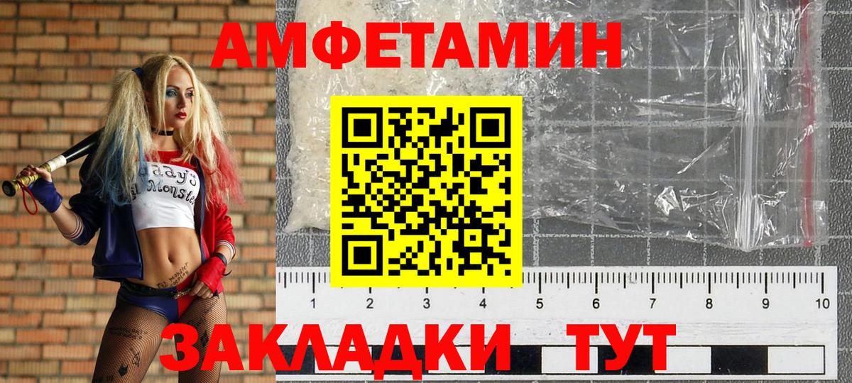 Метамфетамин Methamphetamine Приморско-Ахтарск