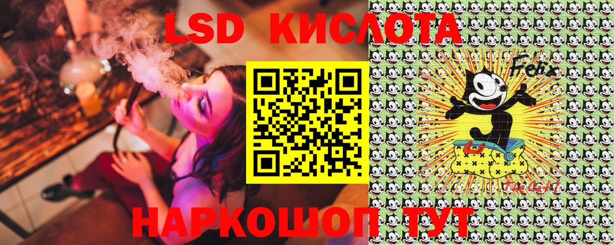 Марки NBOMe  Приморско-Ахтарск  Наркотические марки 1500мкг 