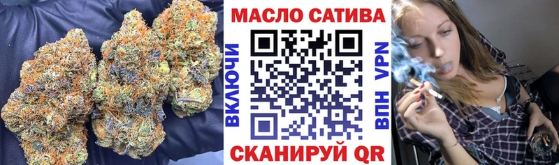 ТГК жижа  Приморско-Ахтарск 