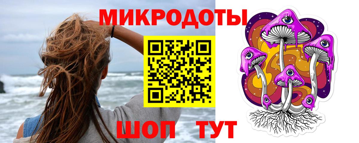 Псилоцибиновые грибы MAGIC MUSHROOMS Приморско-Ахтарск