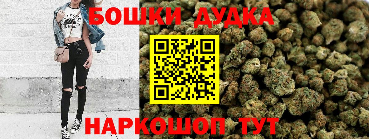Марихуана семена  Вход с VPN  Приморско-Ахтарск  Бошки марихуана Bruce Banner 